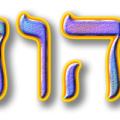 yhwh.jpg