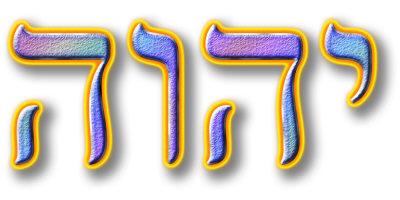 yhwh.jpg
